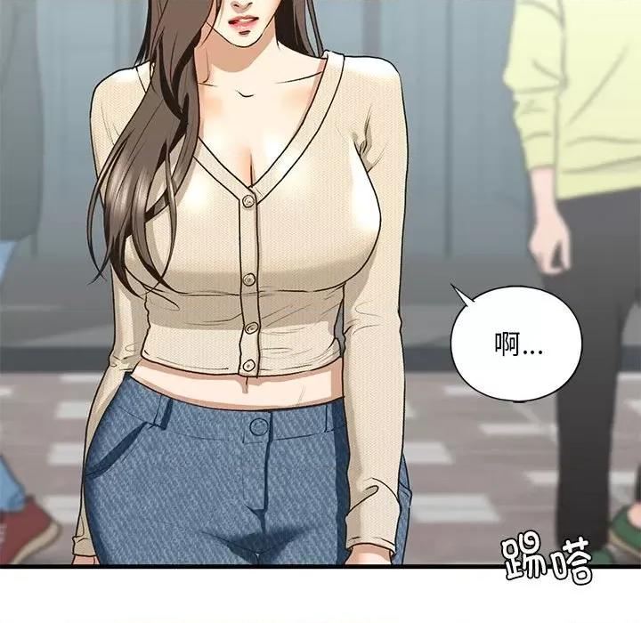 不要欺负我姐姐 我的继姐-我的继姐 第30话 第86页