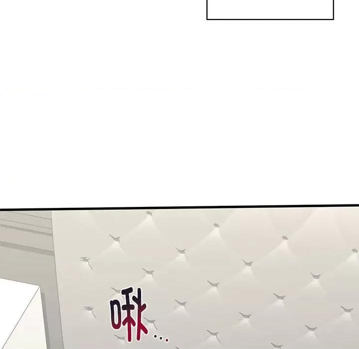 不要欺负我姐姐 我的继姐-我的继姐 第30话 第144页