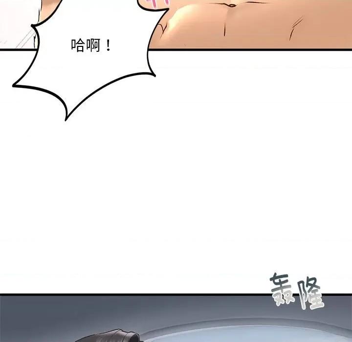不要欺负我姐姐 我的继姐-我的继姐 第30话 第153页