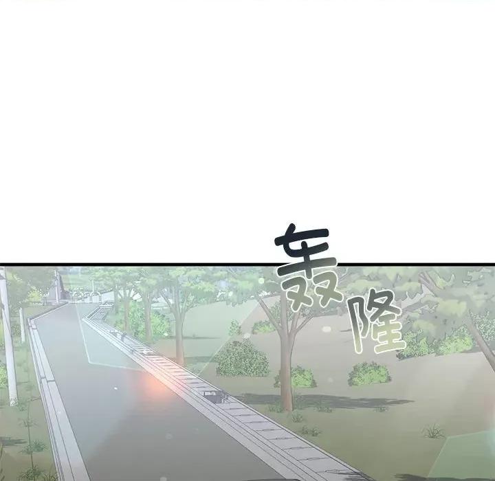 不要欺负我姐姐 我的继姐-我的继姐 第30话 第157页