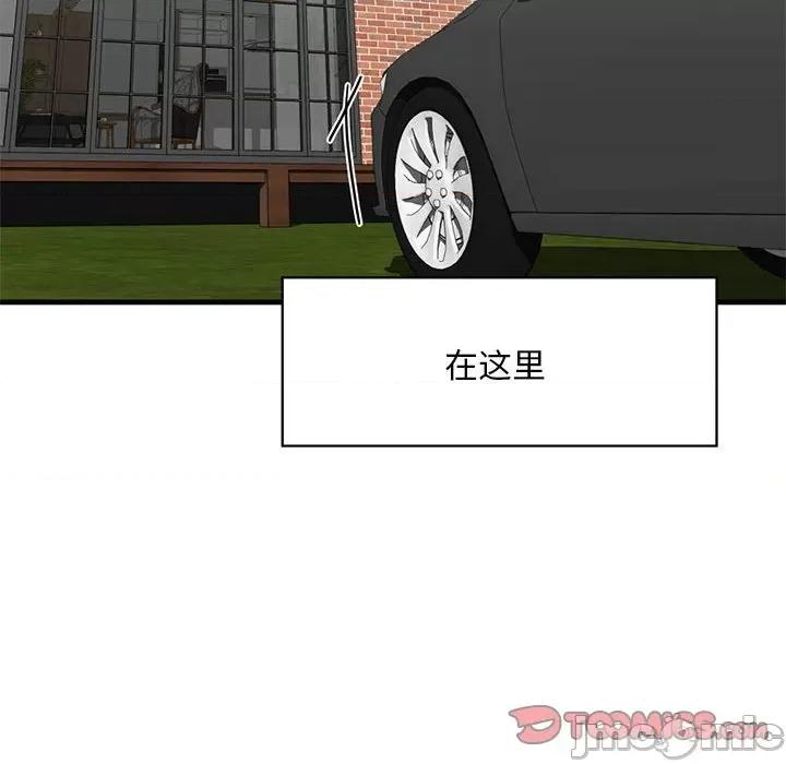 不要欺负我姐姐 我的继姐-我的继姐 第30话 第160页