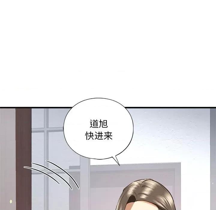 不要欺负我姐姐 我的继姐-我的继姐 第30话 第161页