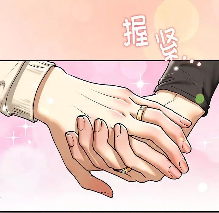 不要欺负我姐姐 我的继姐-我的继姐 第30话 第183页