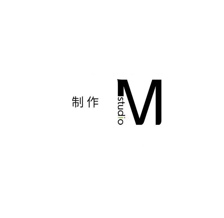 不要欺负我姐姐 我的继姐-我的继姐 第30话 第201页