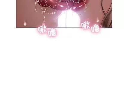 幻想邻居 幻想邻居/隔壁的她 第4页
