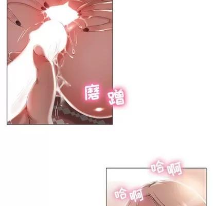 幻想邻居 幻想邻居/隔壁的她 第28页
