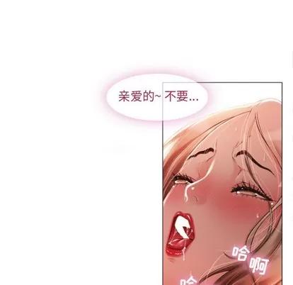 幻想邻居 幻想邻居/隔壁的她 第37页