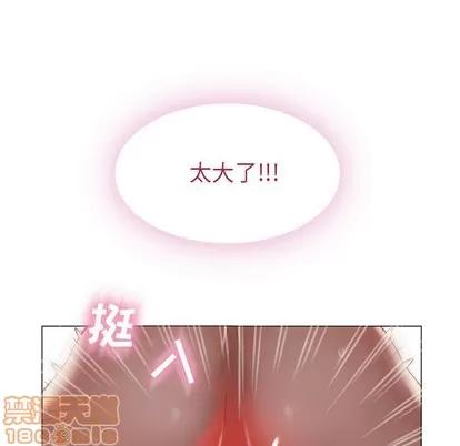幻想邻居 幻想邻居/隔壁的她 第45页