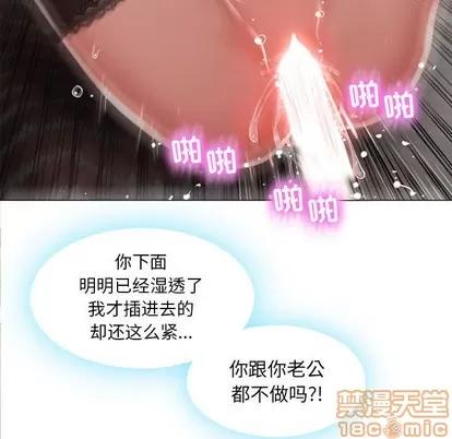 幻想邻居 幻想邻居/隔壁的她 第55页
