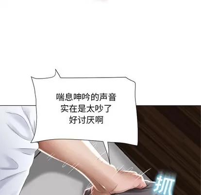 幻想邻居 幻想邻居/隔壁的她 第67页