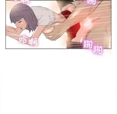 幻想邻居 幻想邻居/隔壁的她 第71页