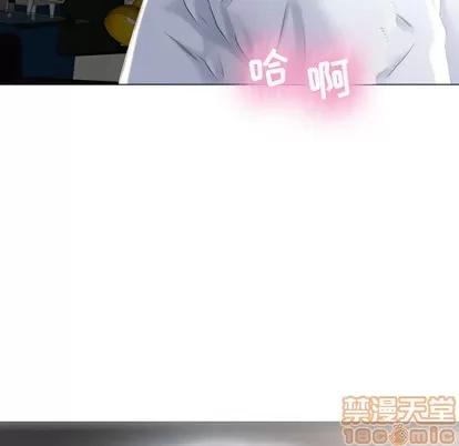 幻想邻居 幻想邻居/隔壁的她 第80页
