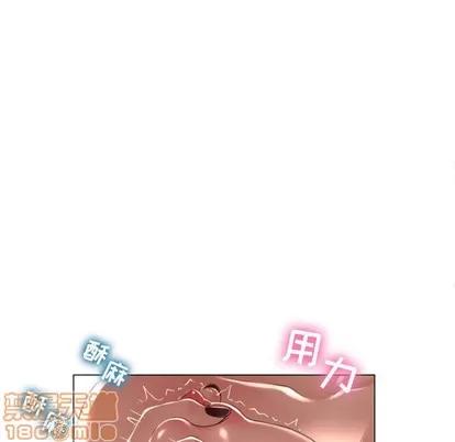 幻想邻居 隔壁的她 | 第2章 第35页