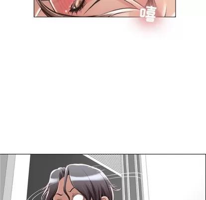 幻想邻居 隔壁的她 | 第2章 第44页