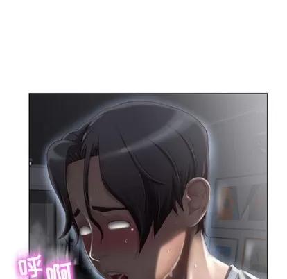 幻想邻居 隔壁的她 | 第2章 第48页