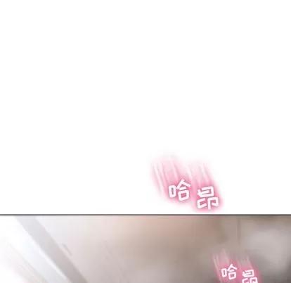 幻想邻居 隔壁的她 | 第2章 第69页