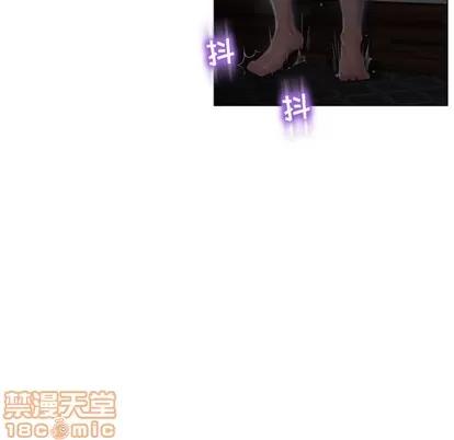 幻想邻居 隔壁的她 | 第2章 第105页