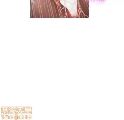 幻想邻居 隔壁的她 | 第2章 第110页