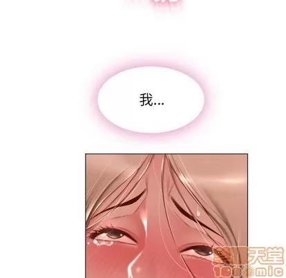 幻想邻居 隔壁的她 | 第2章 第115页