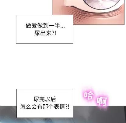 幻想邻居 隔壁的她 | 第2章 第129页