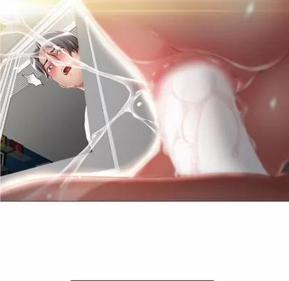幻想邻居 隔壁的她 | 第2章 第132页