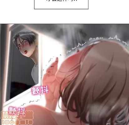 幻想邻居 隔壁的她 | 第2章 第135页
