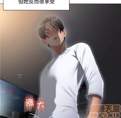 幻想邻居 隔壁的她 | 第2章 第140页