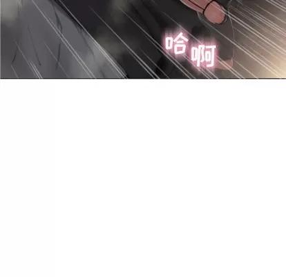 幻想邻居 隔壁的她 | 第2章 第152页