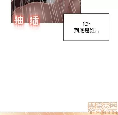 幻想邻居 隔壁的她 | 第2章 第155页