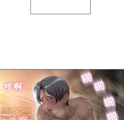 幻想邻居 隔壁的她 | 第2章 第160页