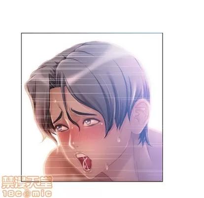 幻想邻居 隔壁的她 | 第2章 第165页