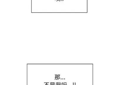 幻想邻居 隔壁的她 | 第3章 第4页