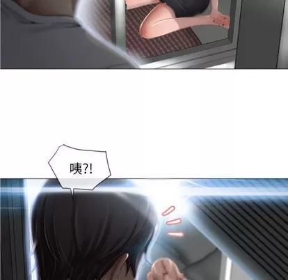 幻想邻居 隔壁的她 | 第3章 第36页