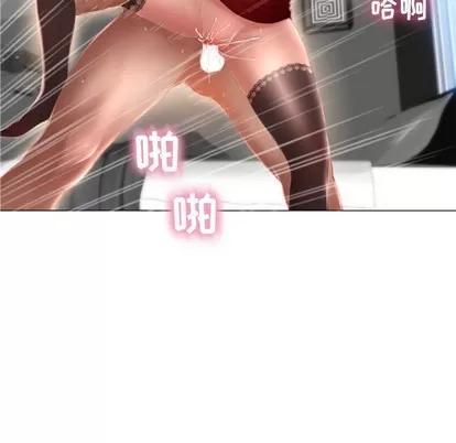 幻想邻居 隔壁的她 | 第3章 第53页