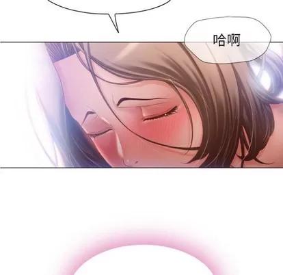 幻想邻居 隔壁的她 | 第3章 第62页