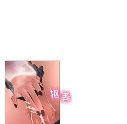 幻想邻居 隔壁的她 | 第3章 第69页