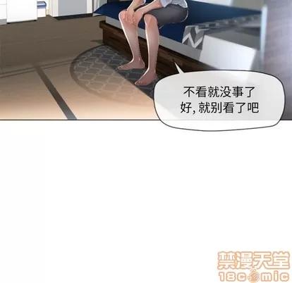 幻想邻居 隔壁的她 | 第3章 第110页