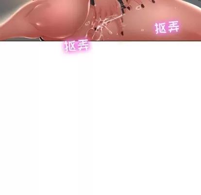 幻想邻居 隔壁的她 | 第3章 第117页