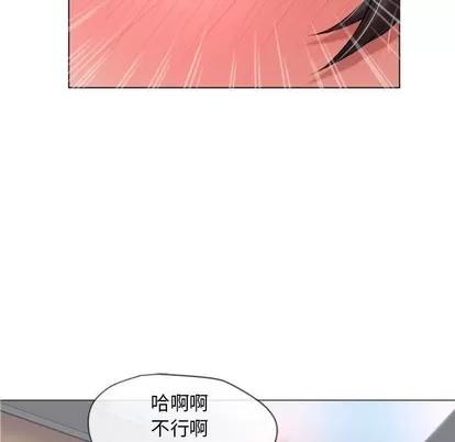 幻想邻居 隔壁的她 | 第3章 第124页