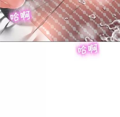幻想邻居 隔壁的她 | 第3章 第131页