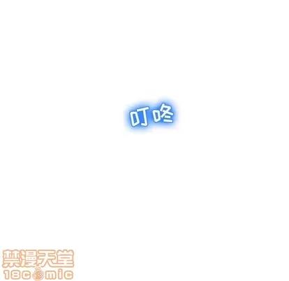 幻想邻居 隔壁的她 | 第3章 第140页