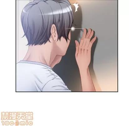 幻想邻居 隔壁的她 | 第4章 第5页