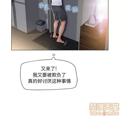 幻想邻居 隔壁的她 | 第4章 第15页