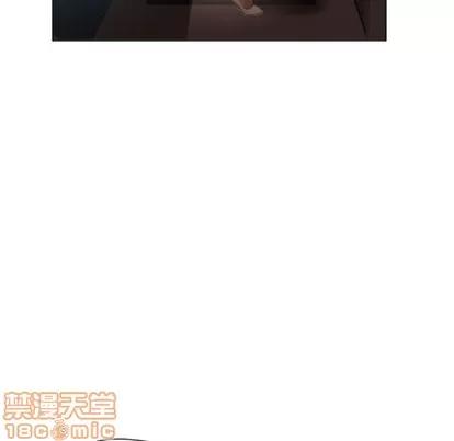 幻想邻居 隔壁的她 | 第4章 第20页
