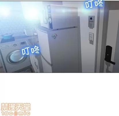 幻想邻居 隔壁的她 | 第4章 第25页