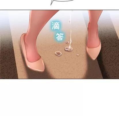 幻想邻居 隔壁的她 | 第4章 第43页