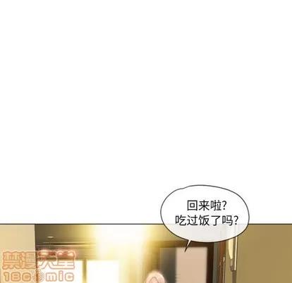 幻想邻居 隔壁的她 | 第4章 第60页