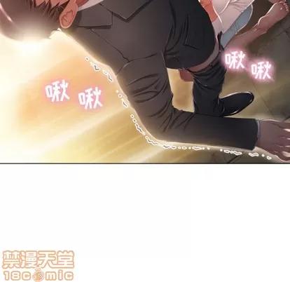 幻想邻居 隔壁的她 | 第4章 第80页