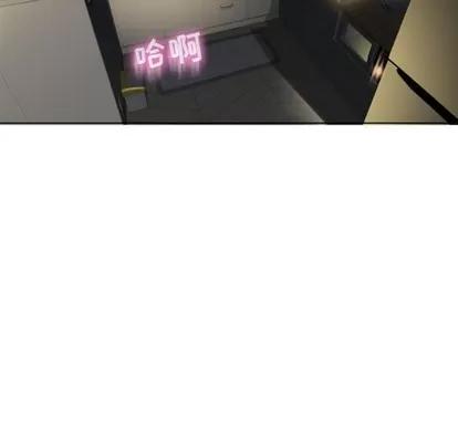 幻想邻居 隔壁的她 | 第4章 第82页