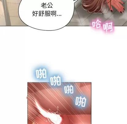 幻想邻居 隔壁的她 | 第4章 第91页